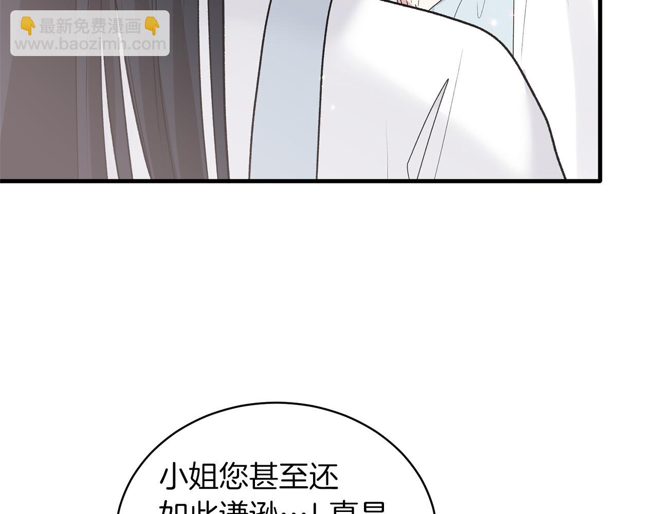第80话 传闻36