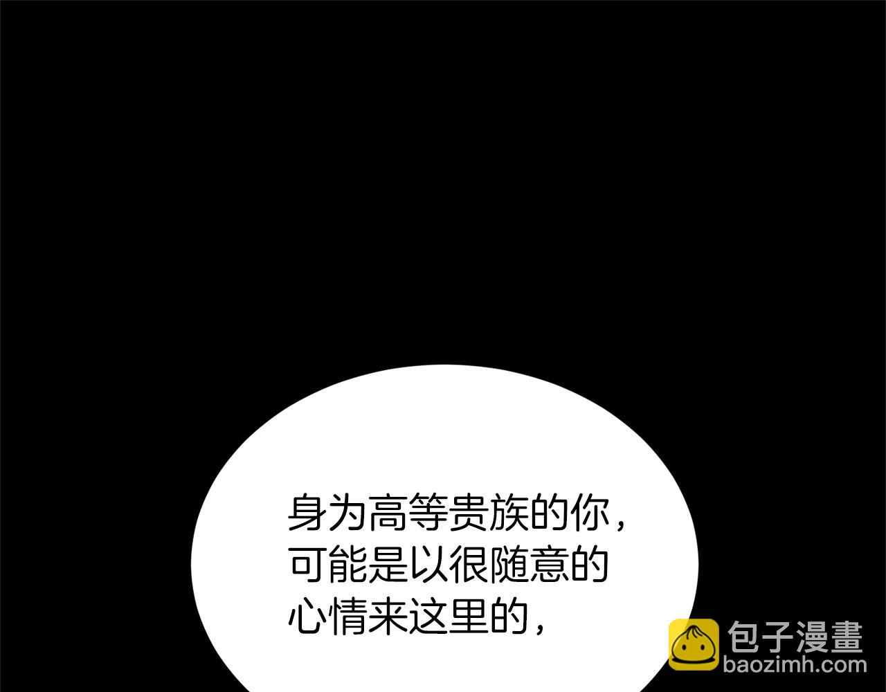 第80话 传闻4
