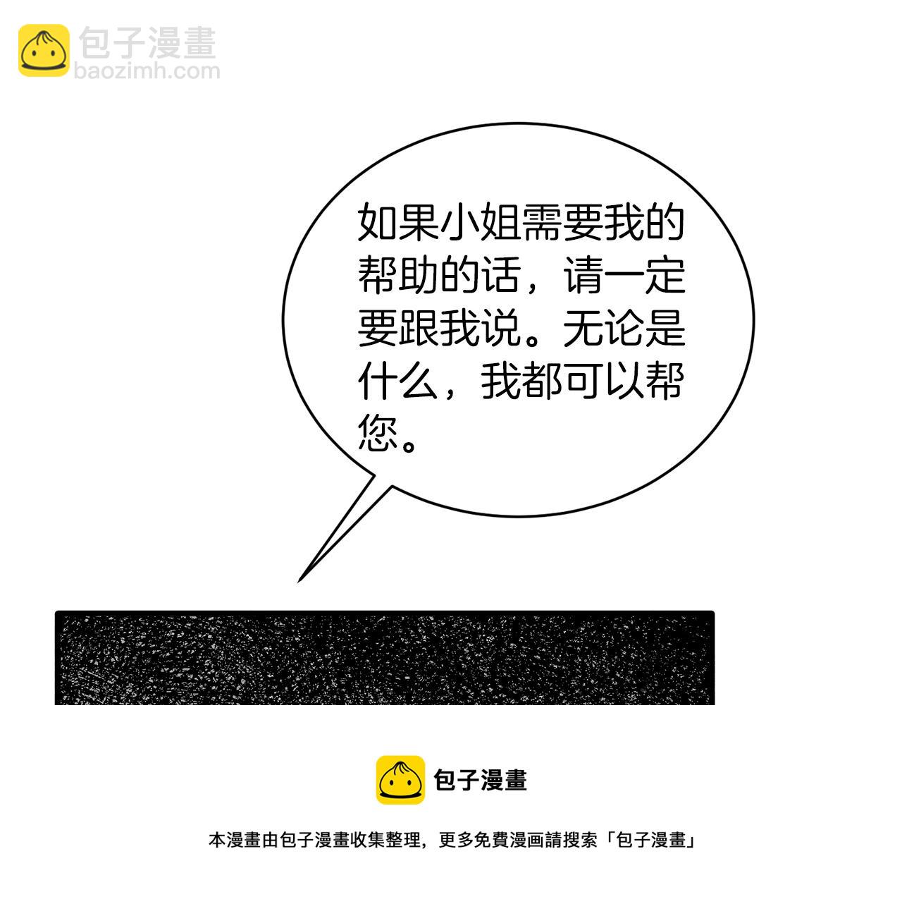 第80话 传闻40