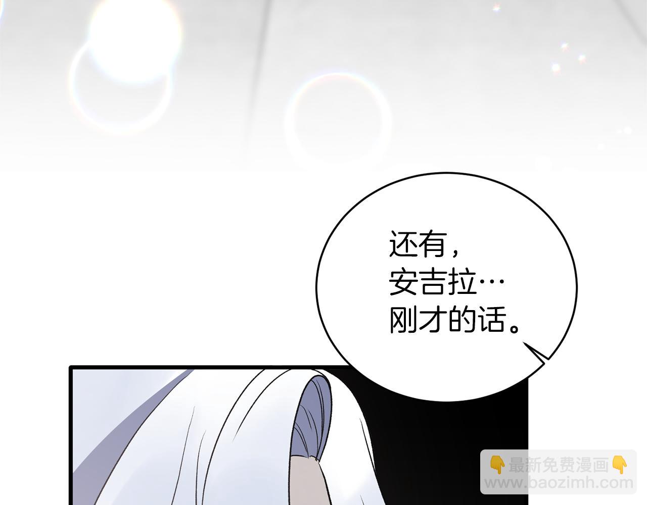 第80话 传闻48