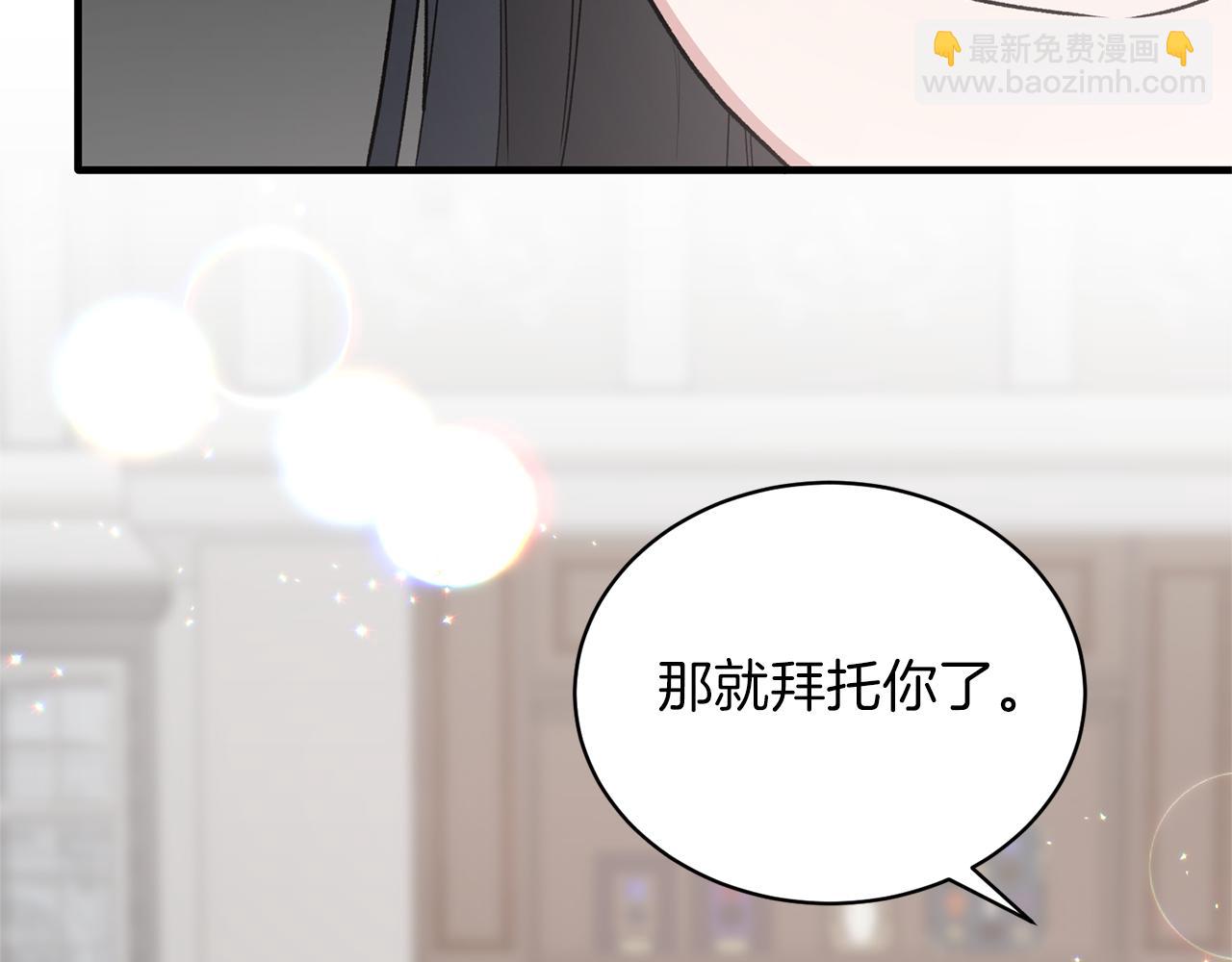 第80话 传闻50