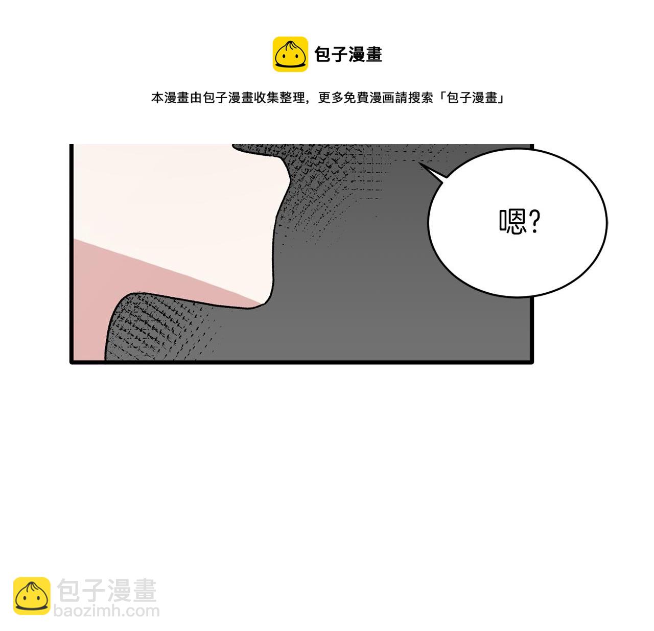 第80话 传闻54