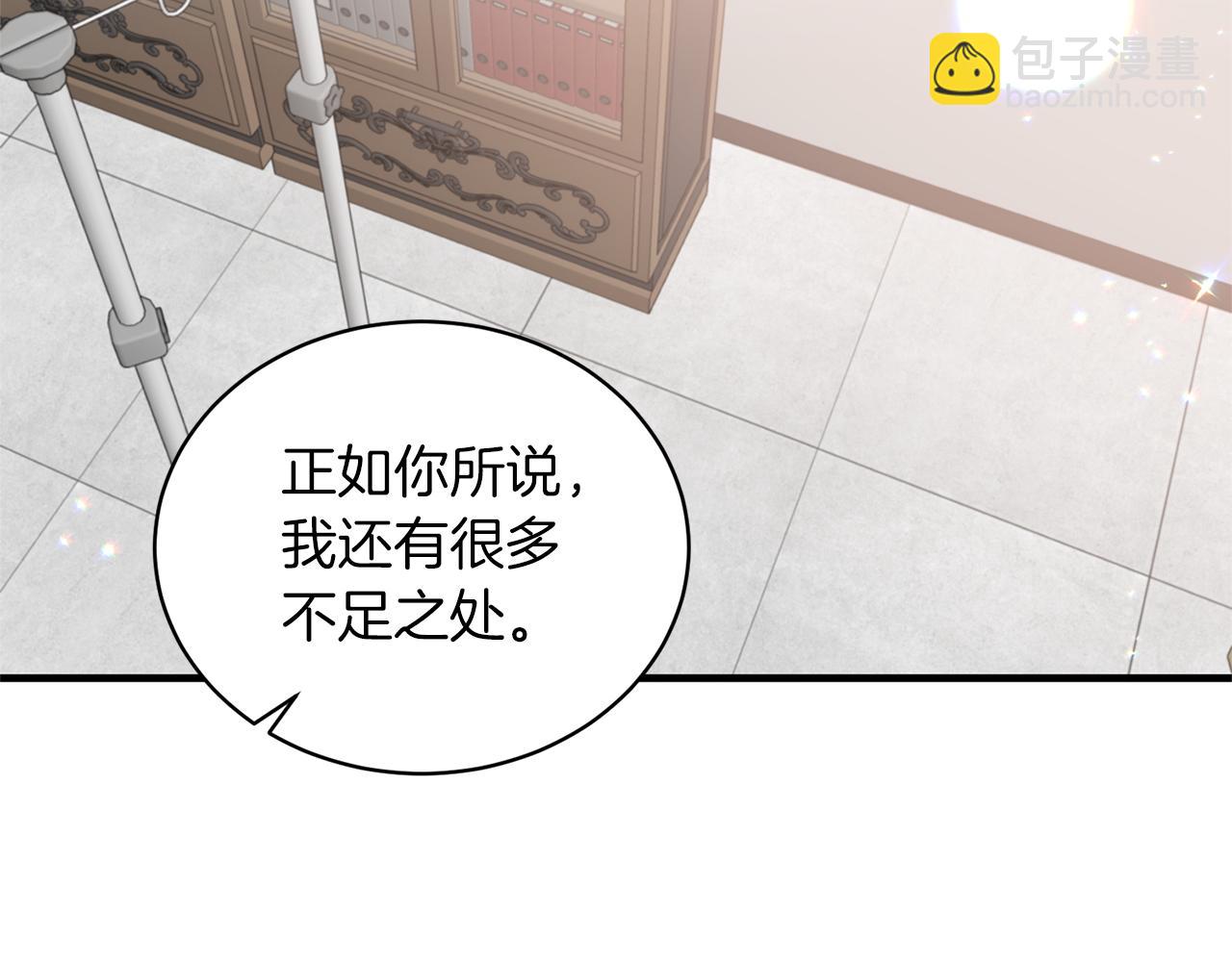 第80话 传闻56
