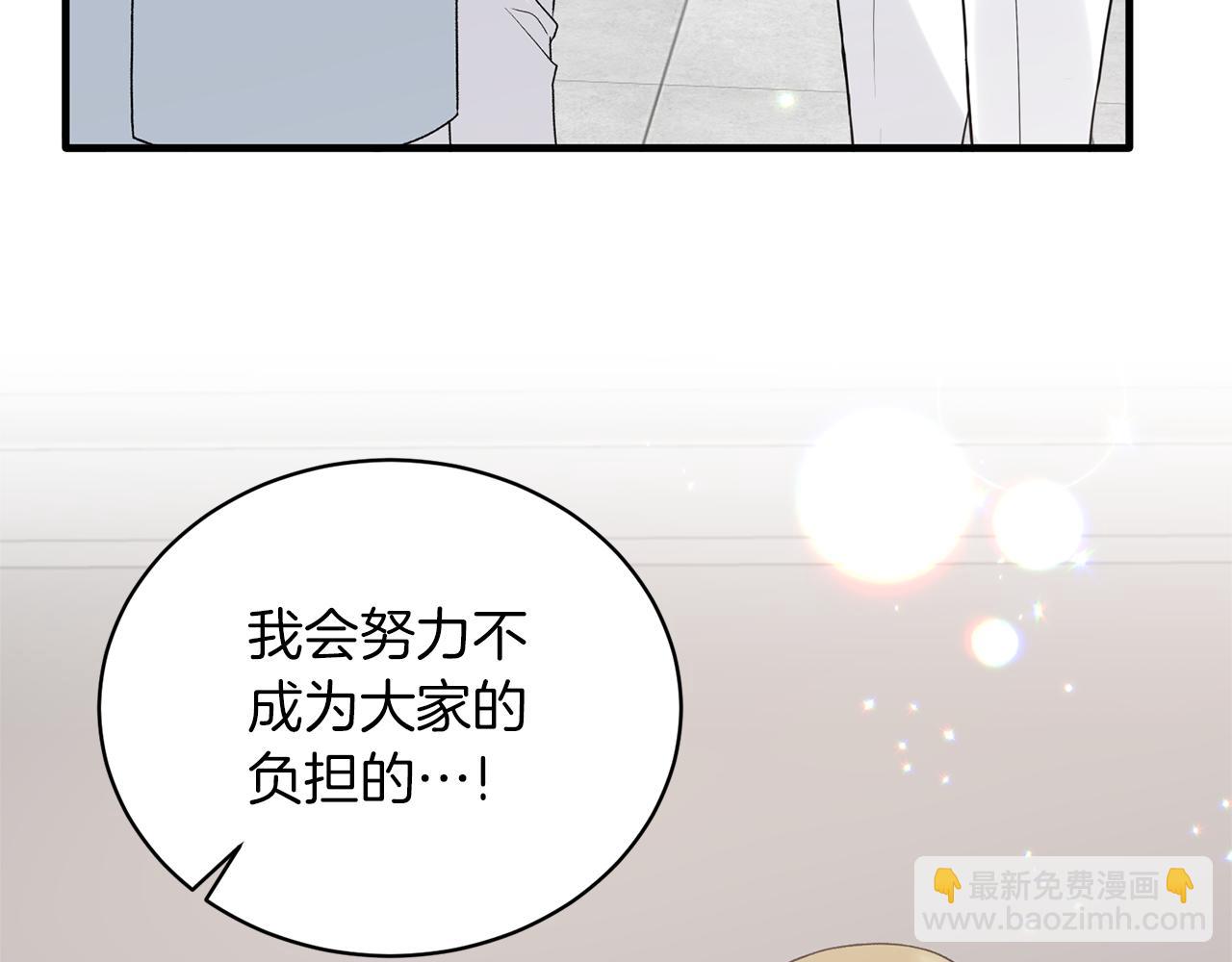 第80话 传闻59
