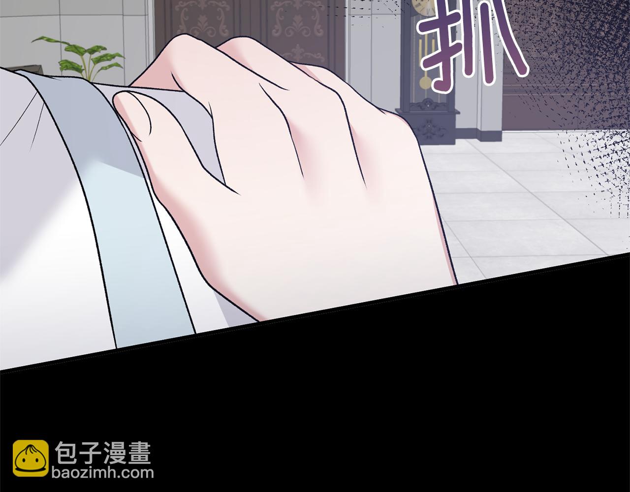 第80话 传闻6