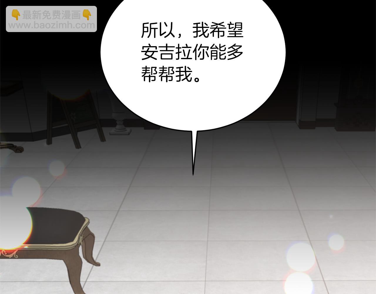 第80话 传闻62
