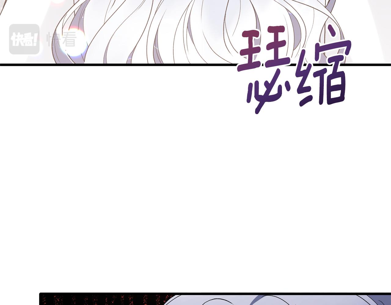 第80话 传闻65