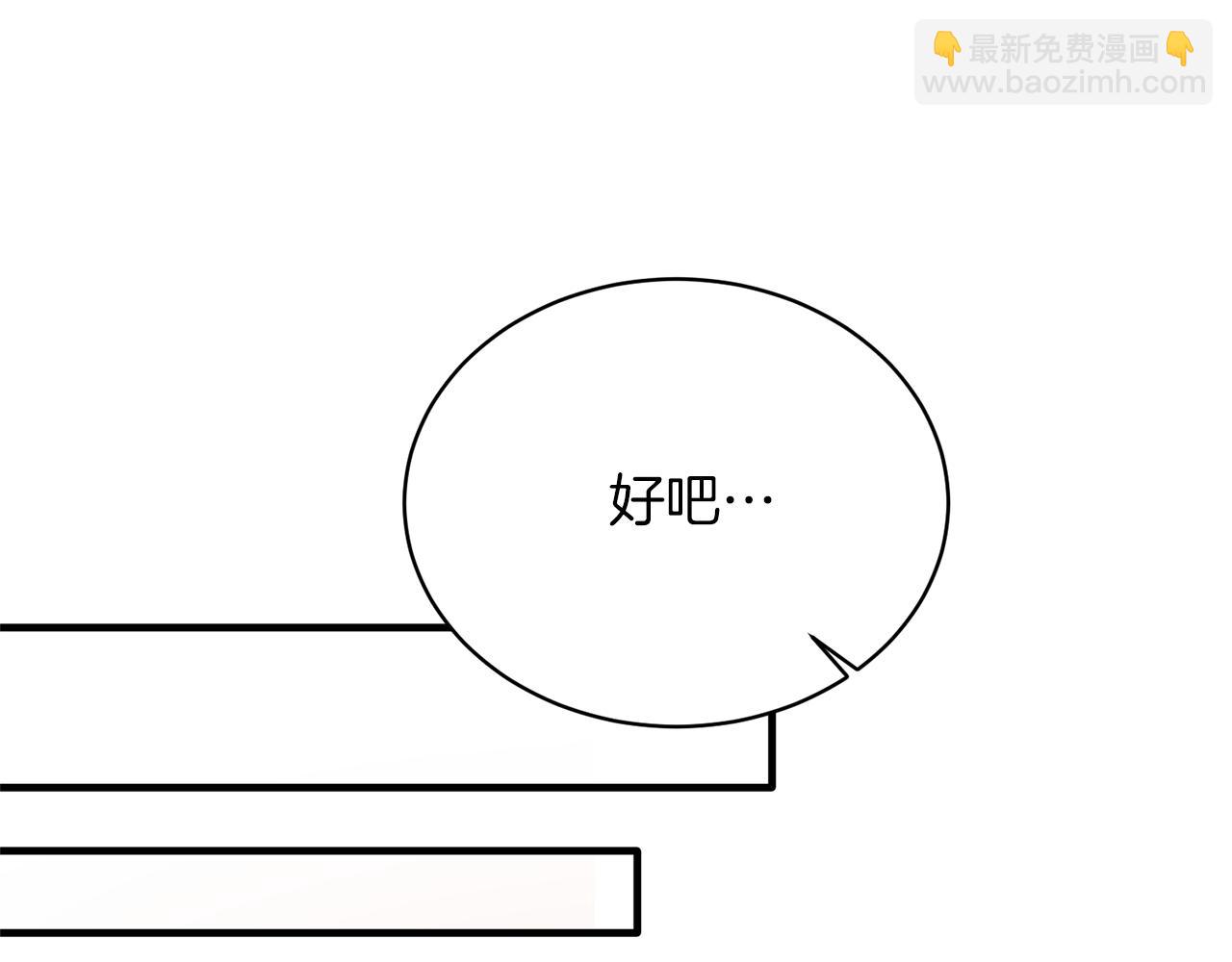 第80话 传闻68