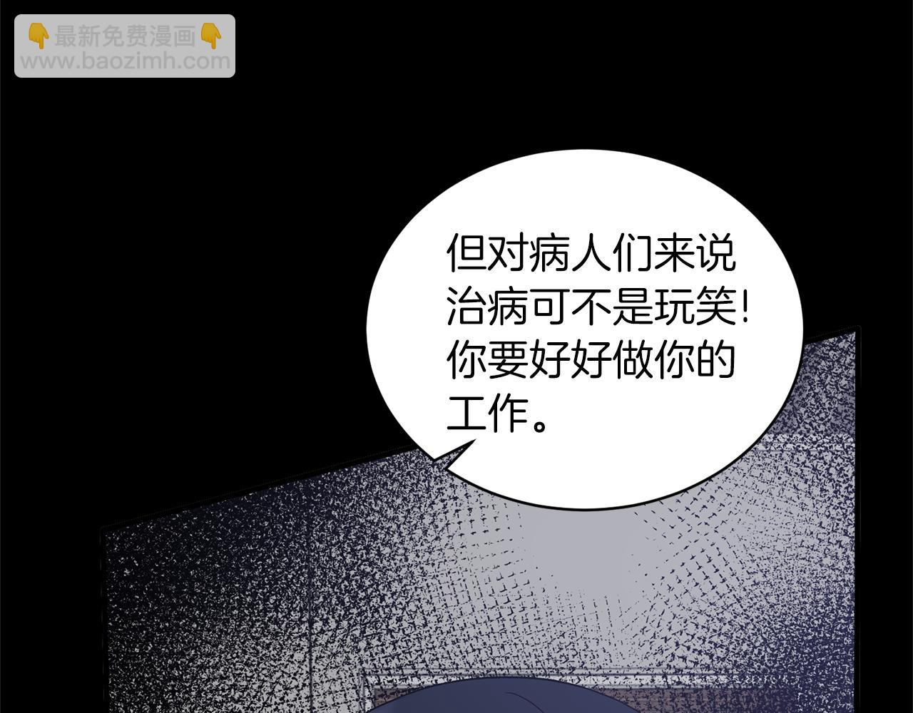 第80话 传闻7