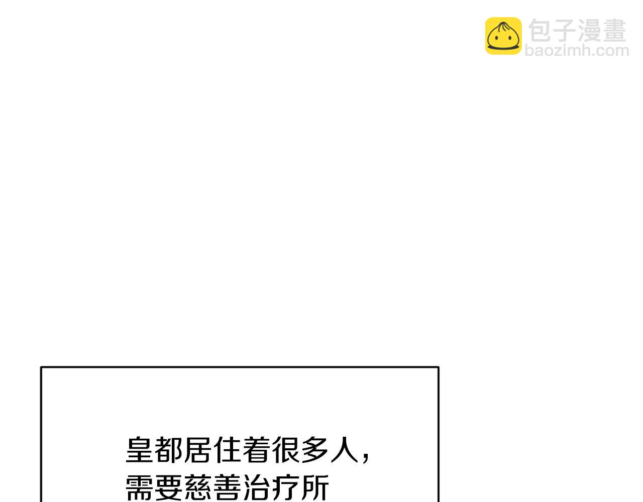 第80话 传闻72