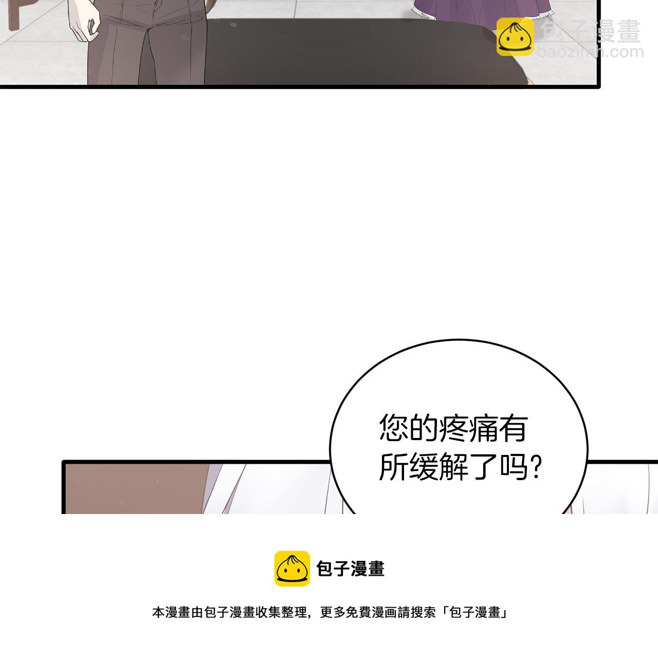 第80话 传闻74