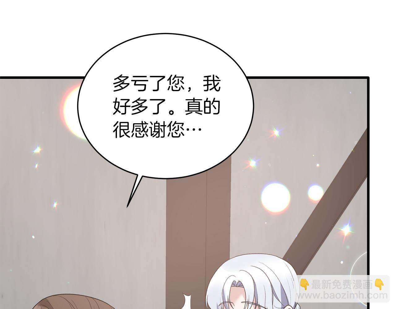 第80话 传闻76