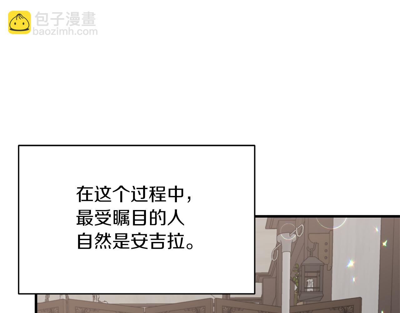 第80话 传闻80