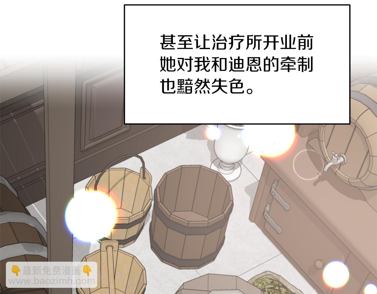 第80话 传闻82