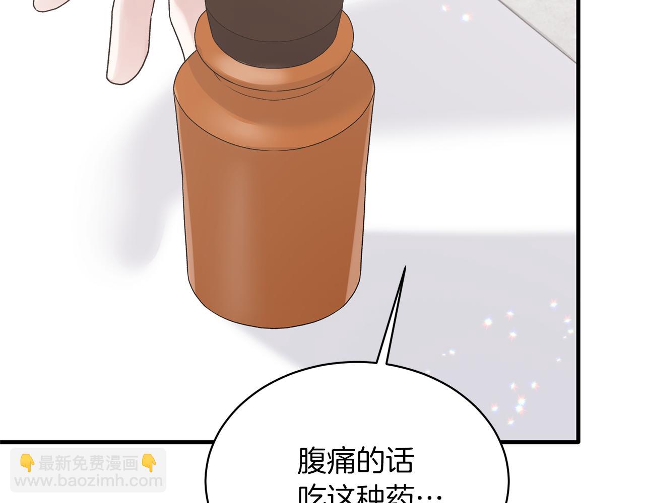 第80话 传闻88