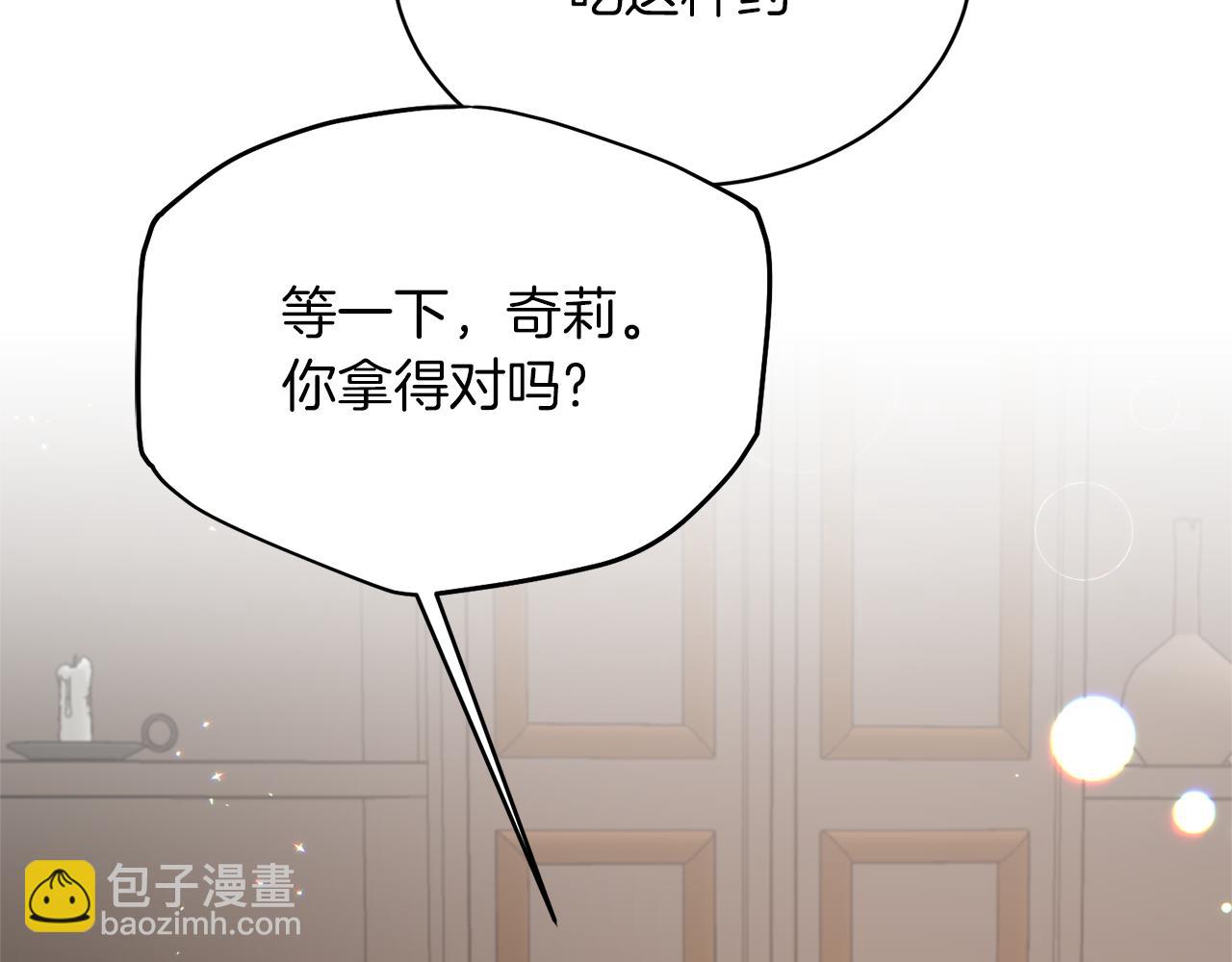 第80话 传闻89
