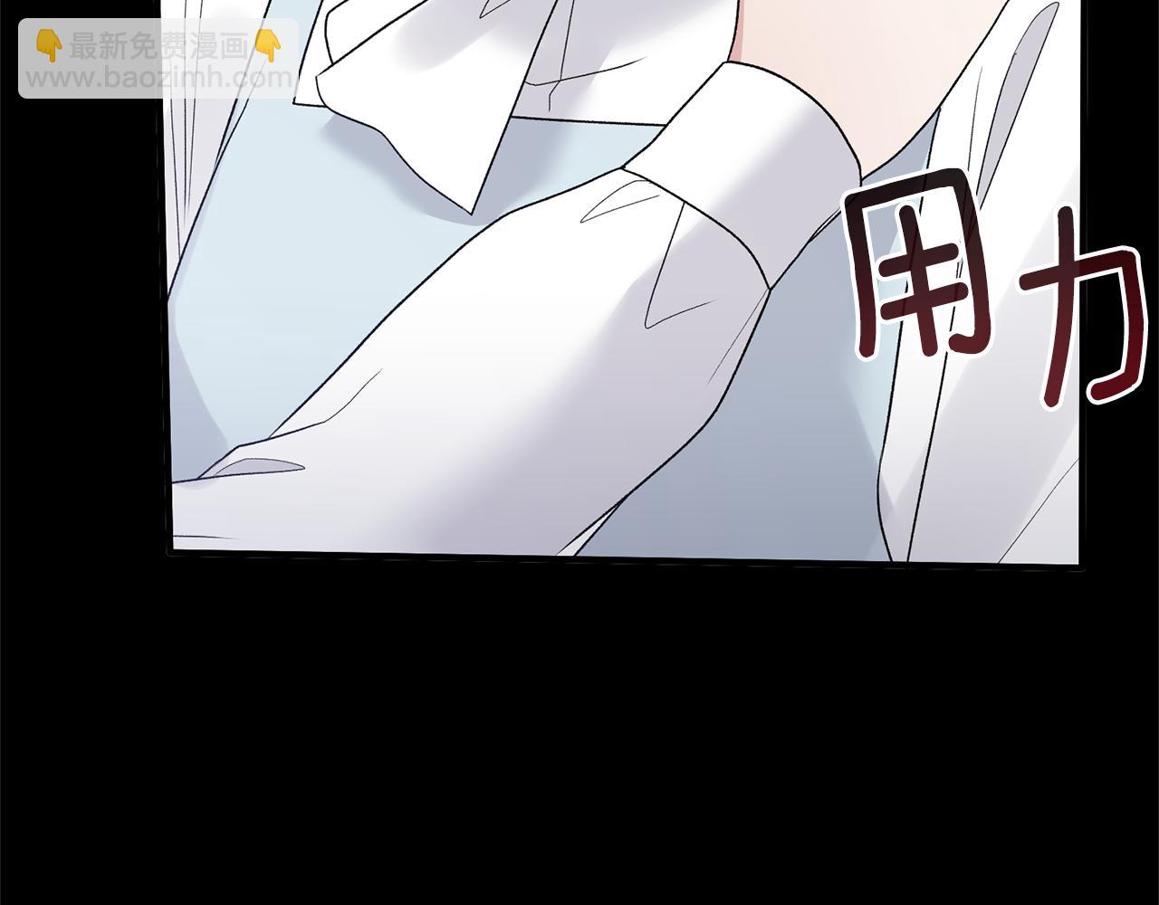 第80话 传闻9
