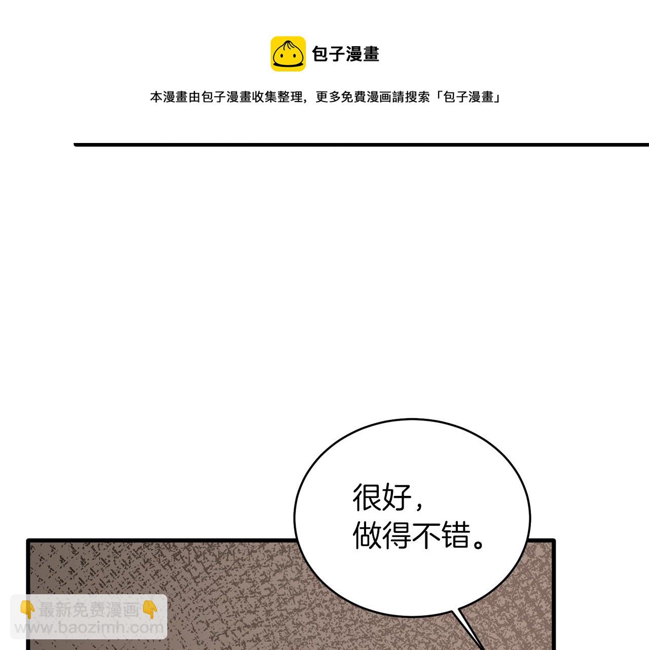 第80话 传闻94