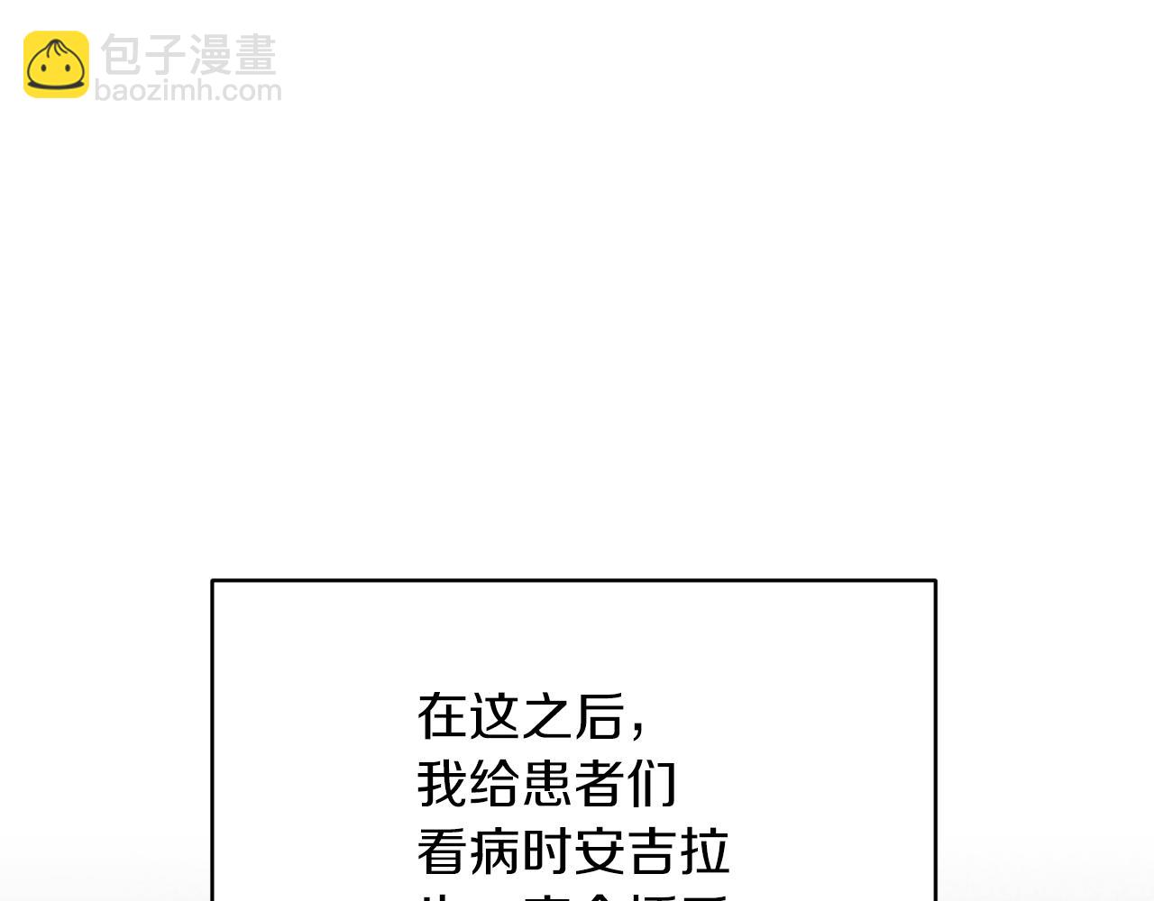 第80话 传闻97