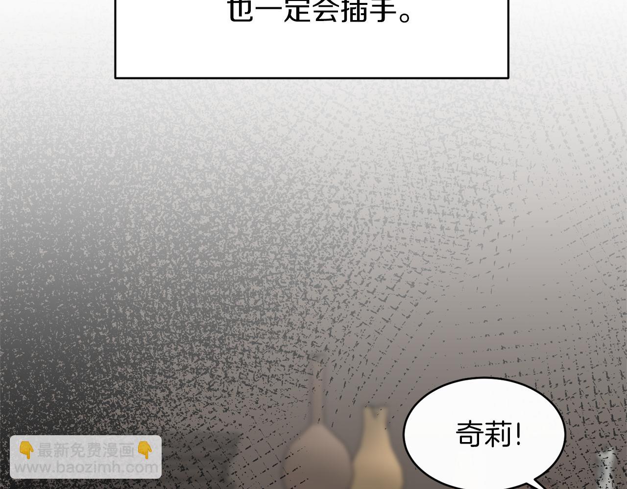 第80话 传闻98