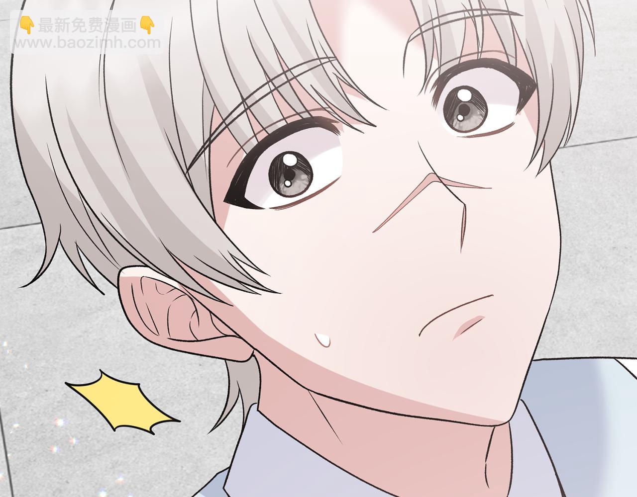 第84话 可疑的药草10