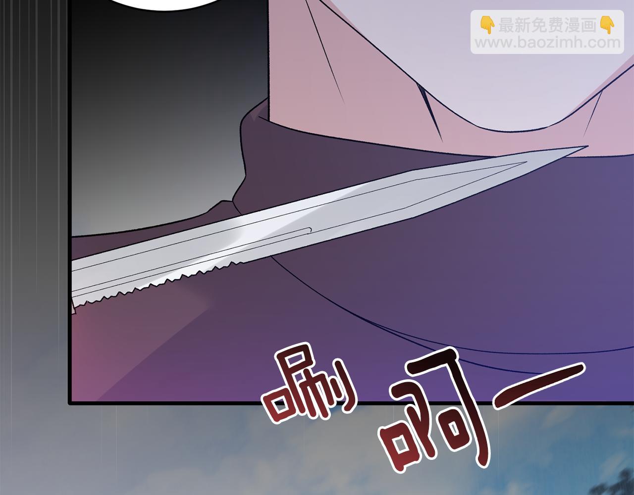 第84话 可疑的药草102
