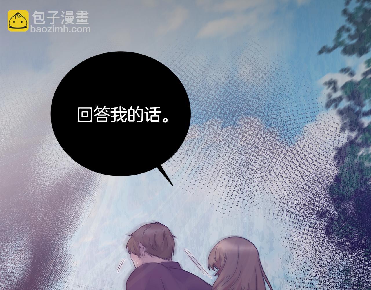 第84话 可疑的药草103