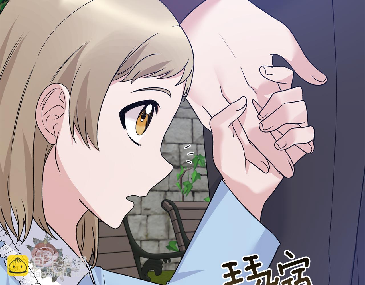 第84话 可疑的药草104