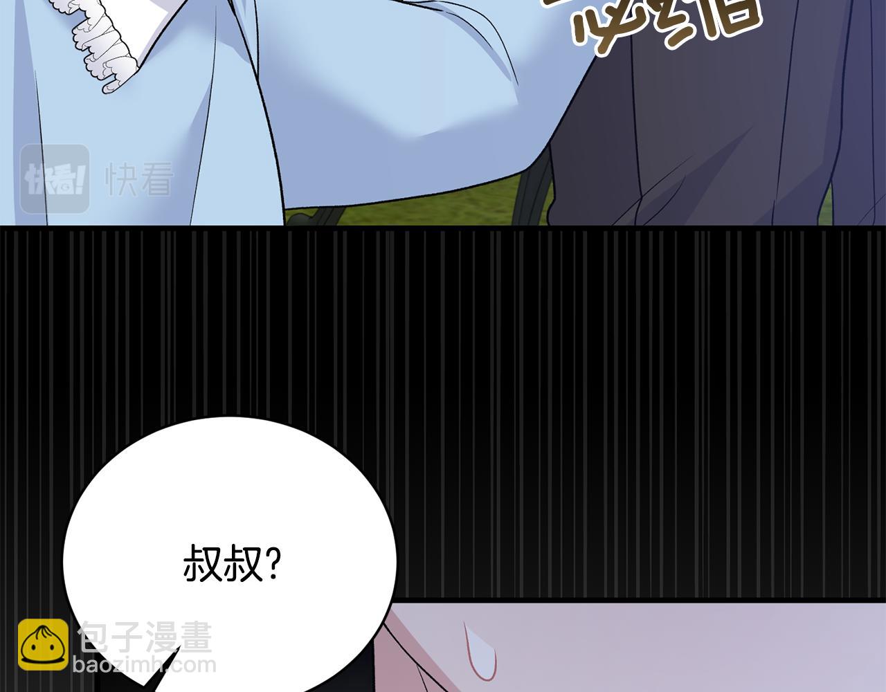 第84话 可疑的药草105