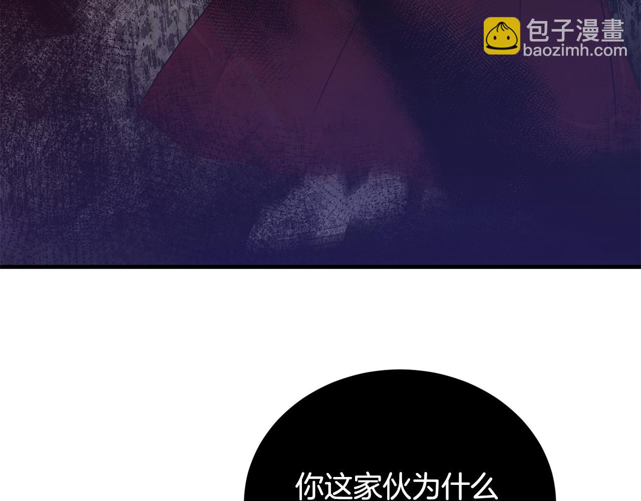 第84话 可疑的药草109