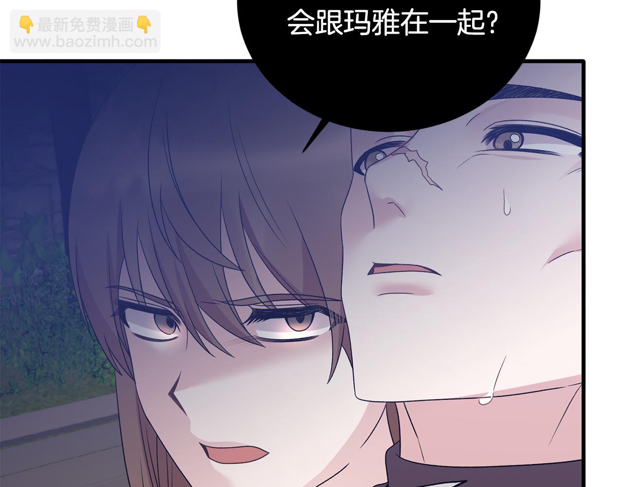 第84话 可疑的药草110