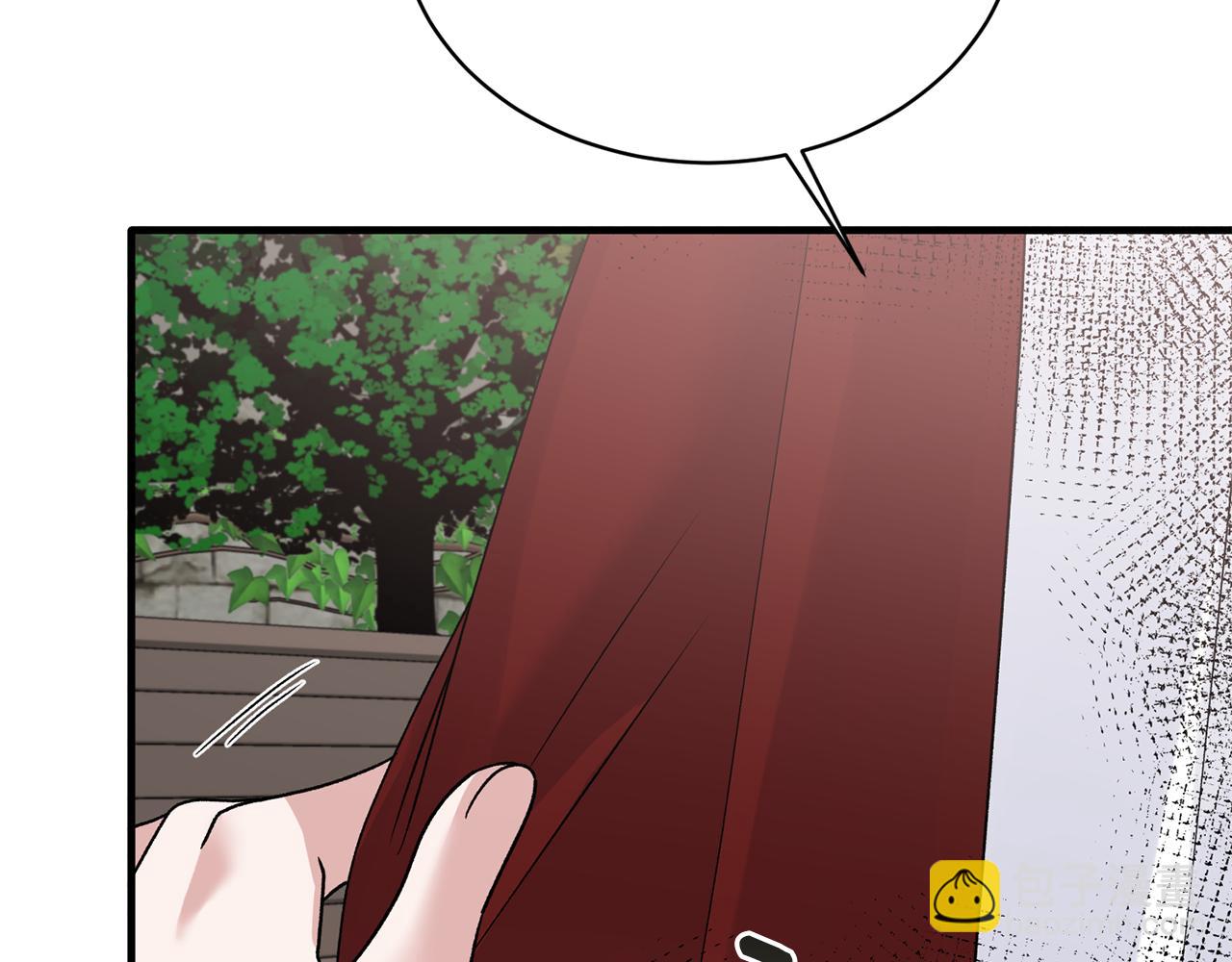 第84话 可疑的药草115