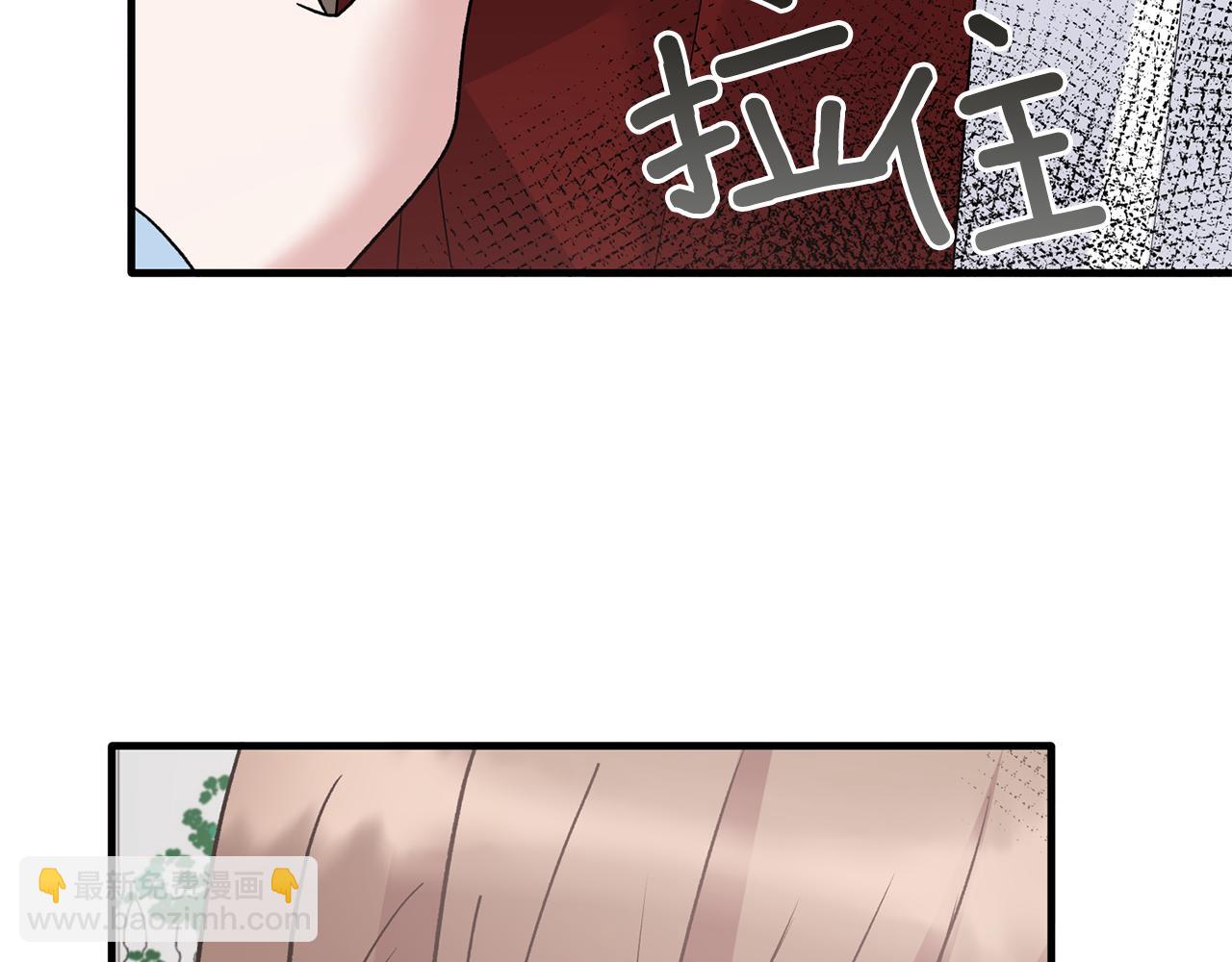 第84话 可疑的药草116