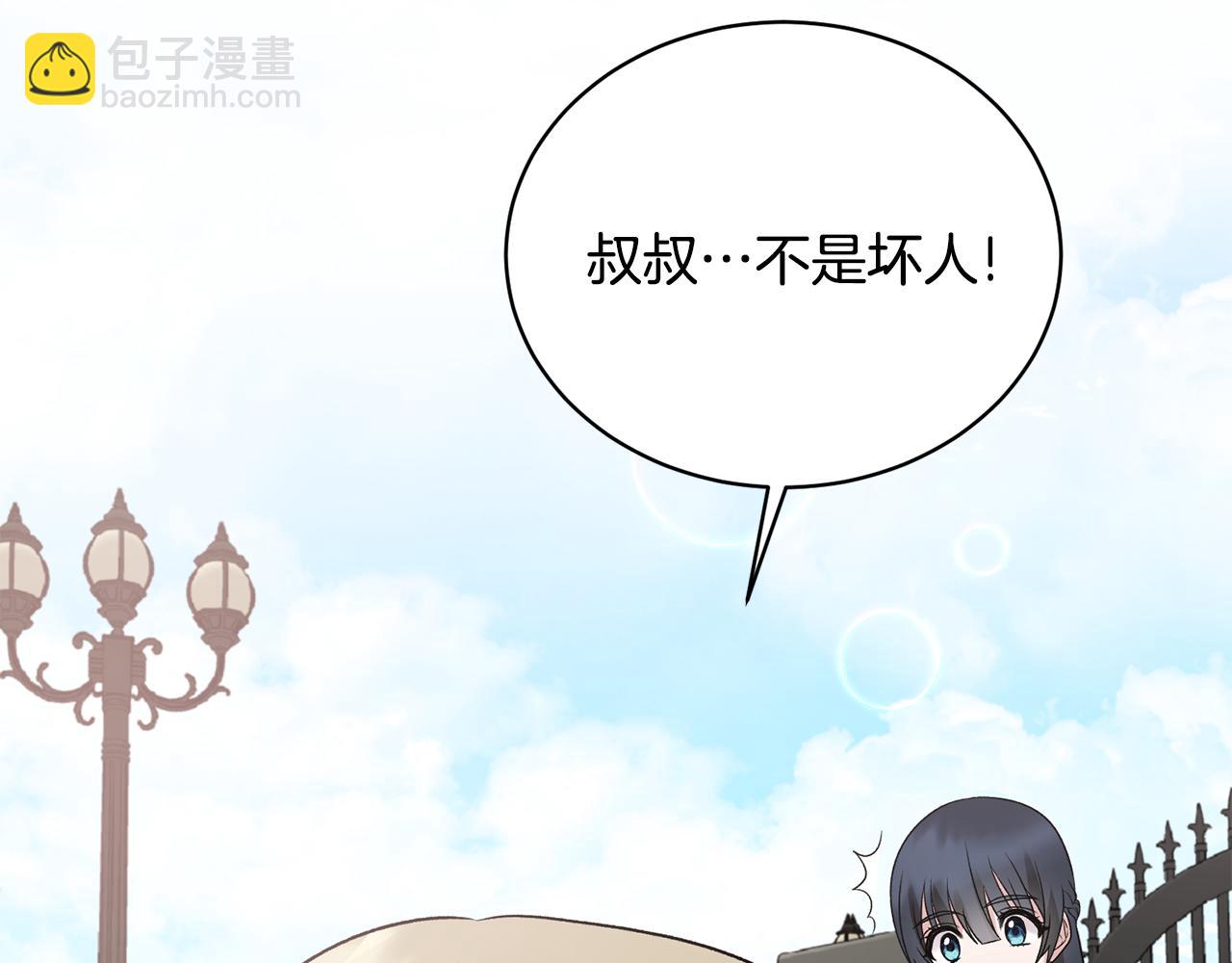 第84话 可疑的药草119