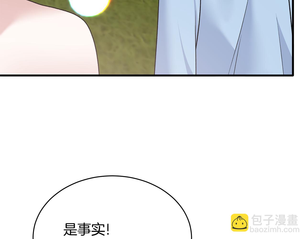 第84话 可疑的药草127