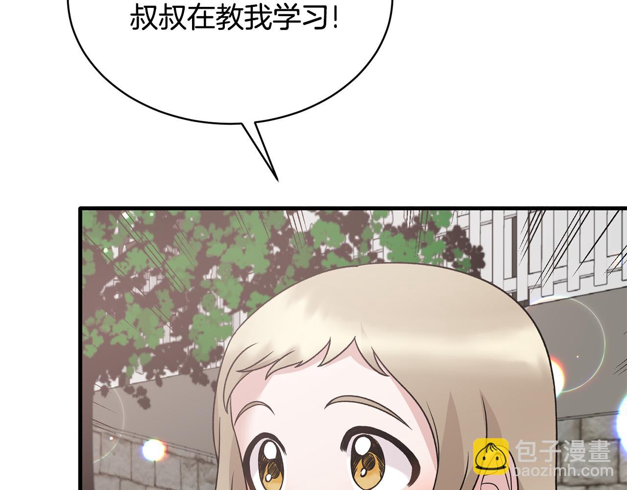第84话 可疑的药草128