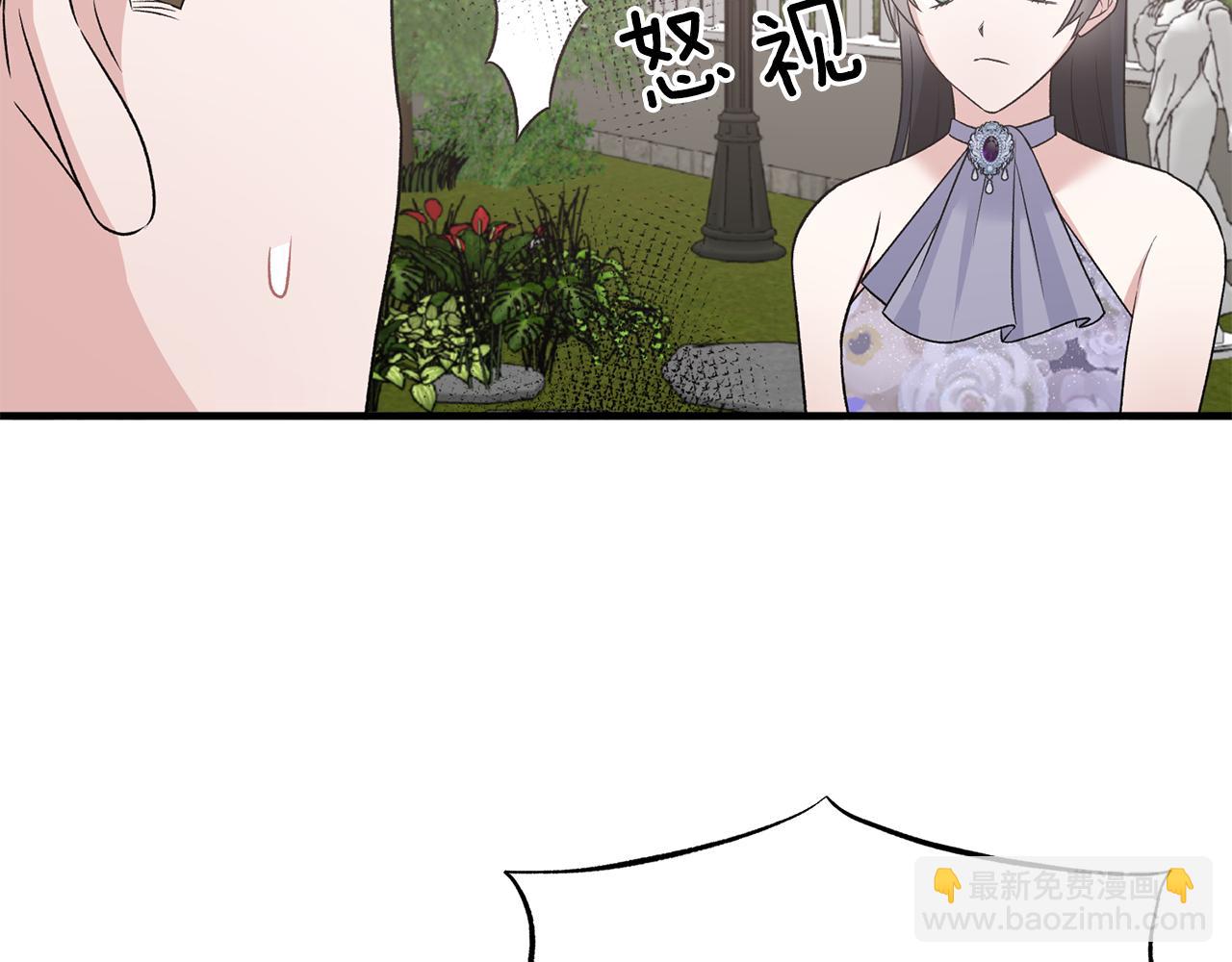 第84话 可疑的药草131