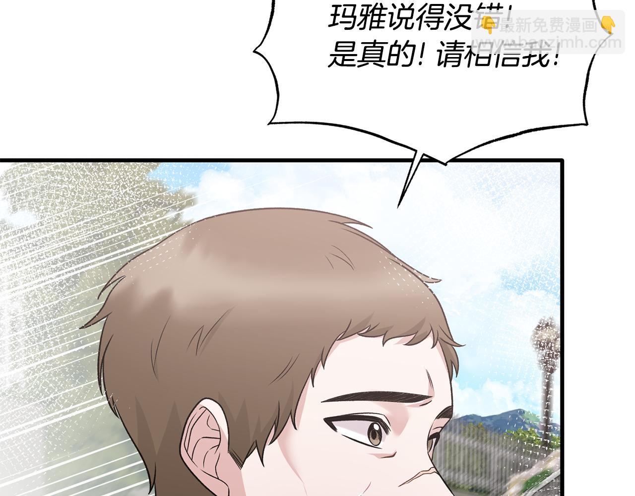 第84话 可疑的药草132