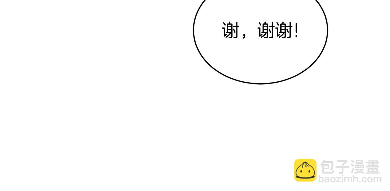 第84话 可疑的药草136