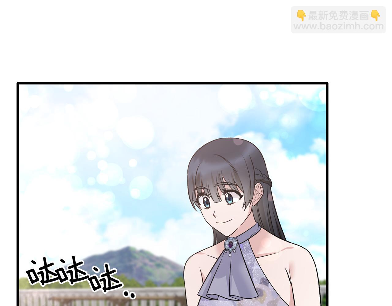 第84话 可疑的药草137