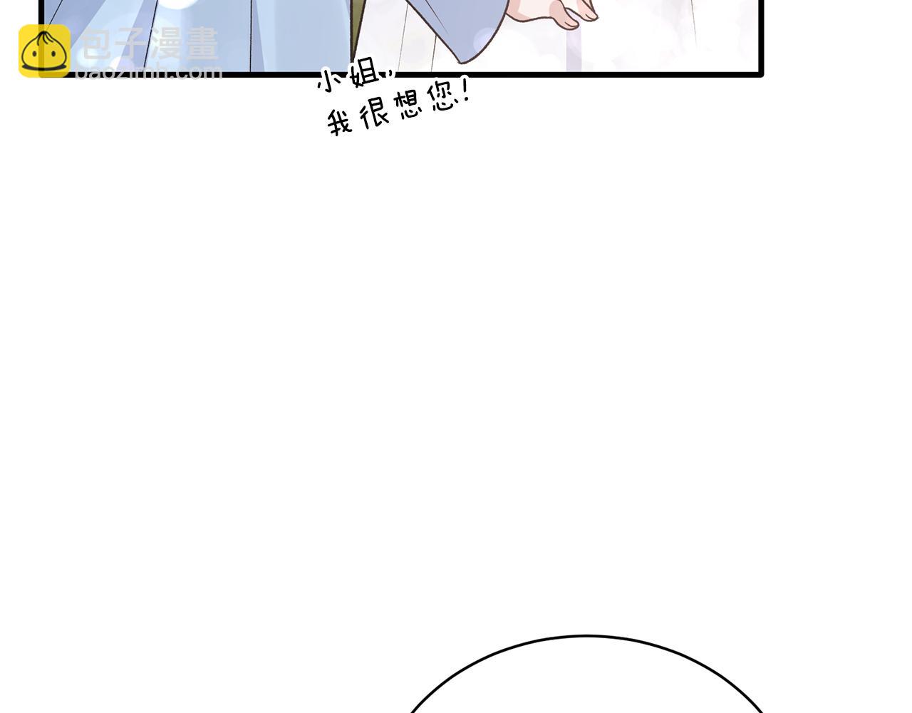 第84话 可疑的药草139