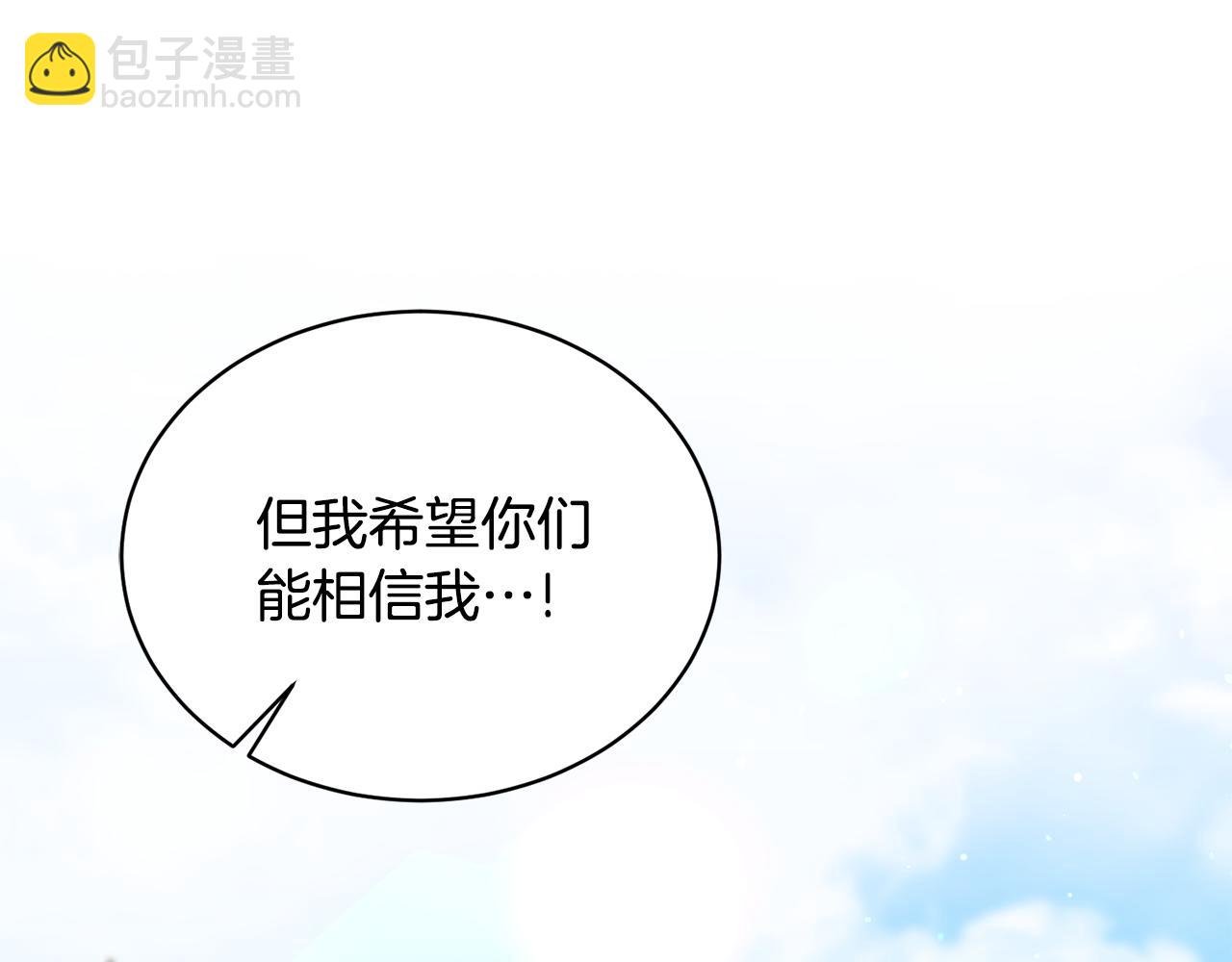 第84话 可疑的药草142