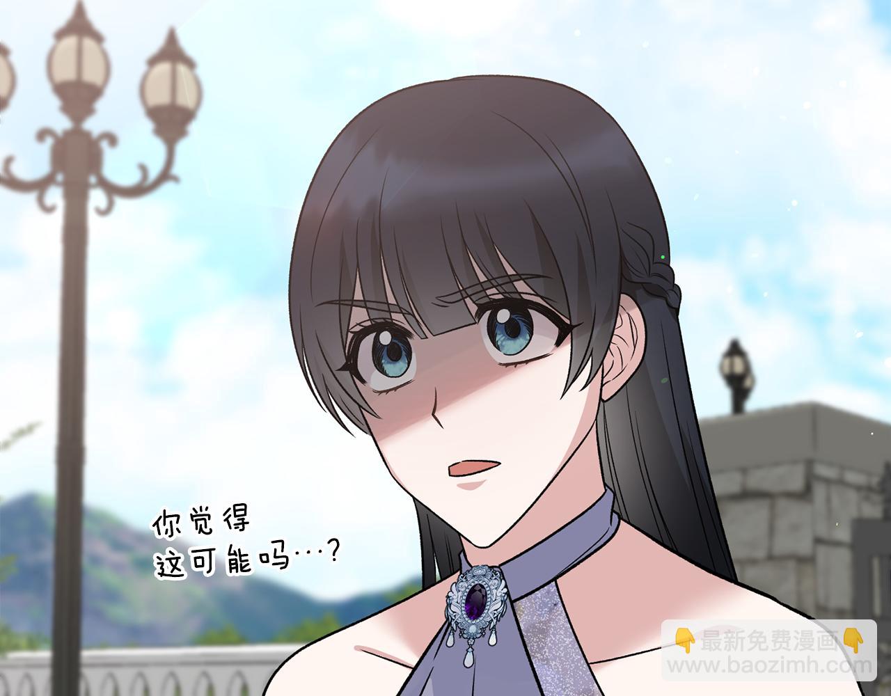 第84话 可疑的药草143