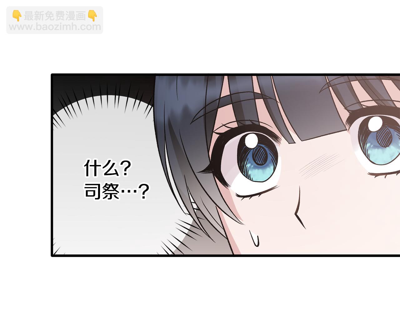 第84话 可疑的药草146