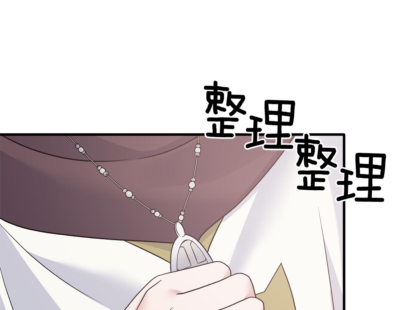 第84话 可疑的药草147