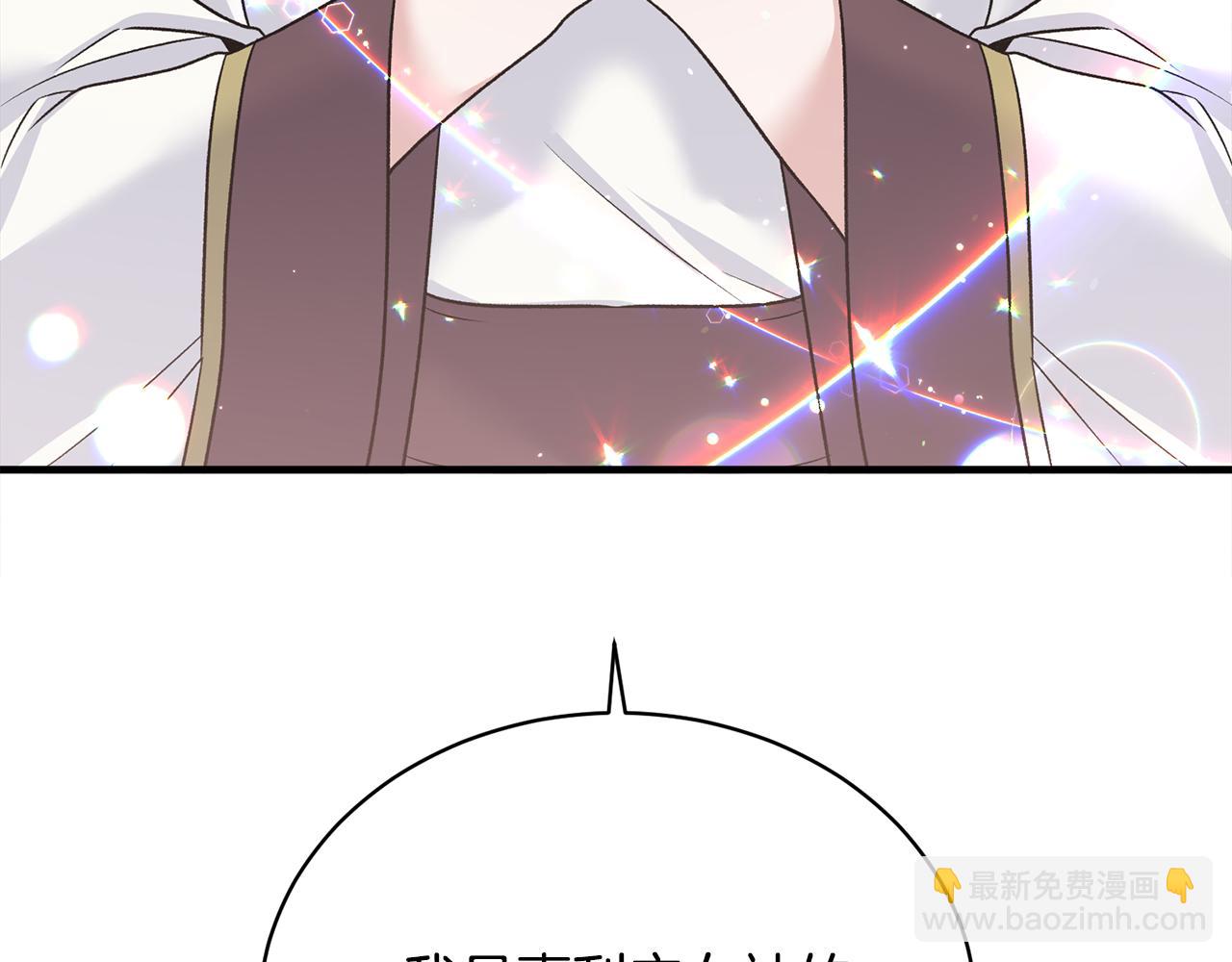 第84话 可疑的药草152