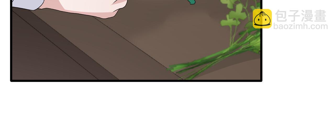 第84话 可疑的药草16