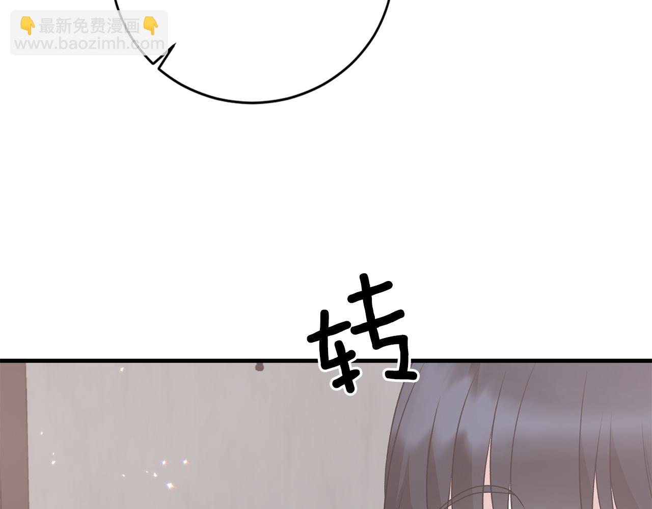 第84话 可疑的药草22