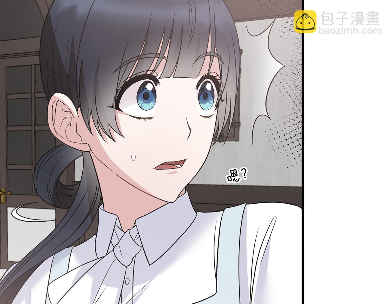 第84话 可疑的药草27