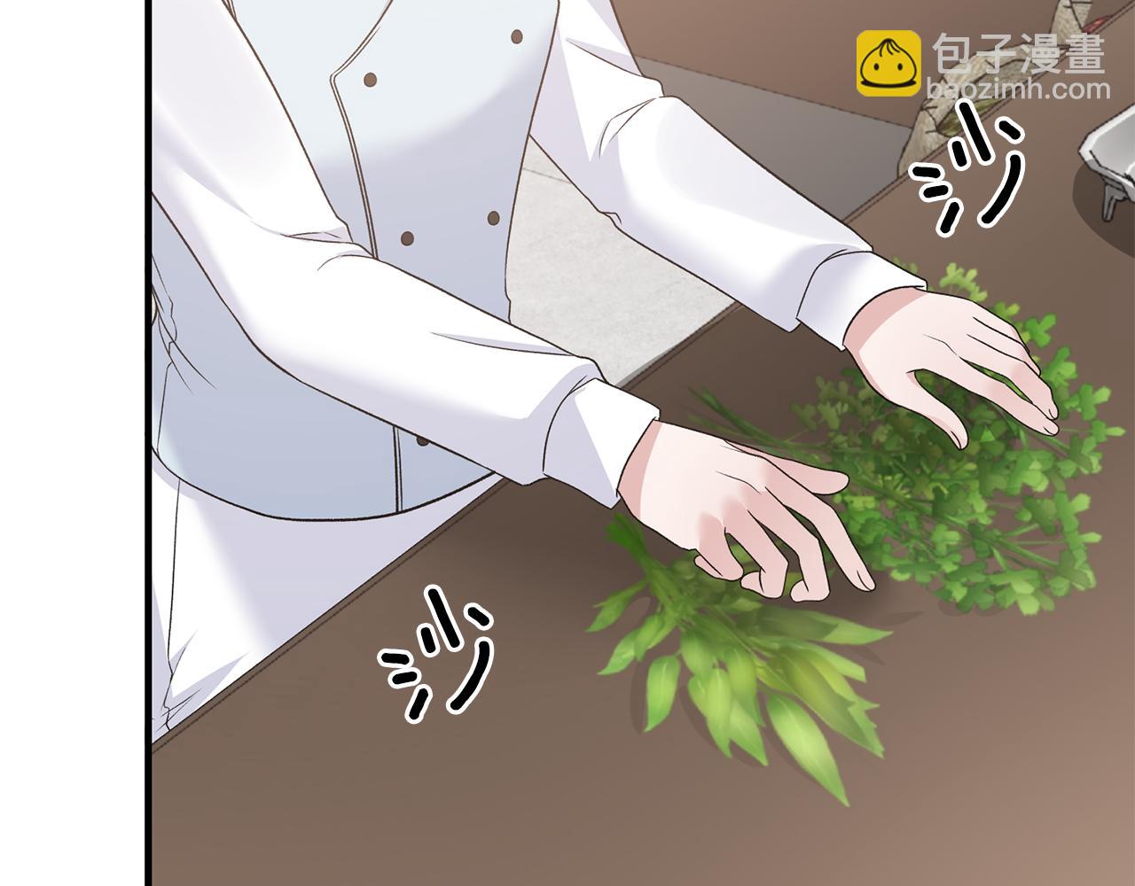 第84话 可疑的药草30